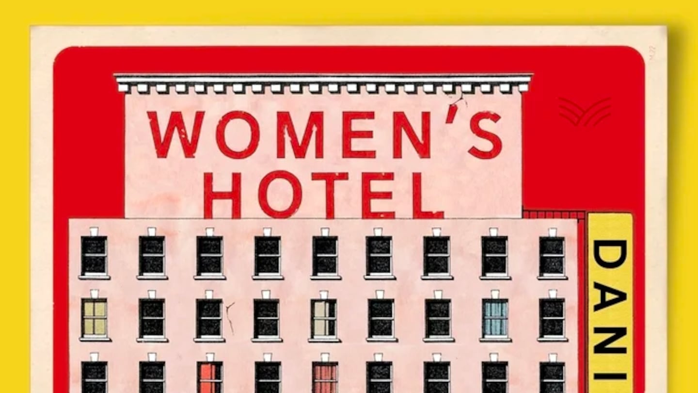 “Women’s Hotel” is the debut novel from Daniel M. Lavery.